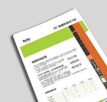 力登PX体育机架式PDU